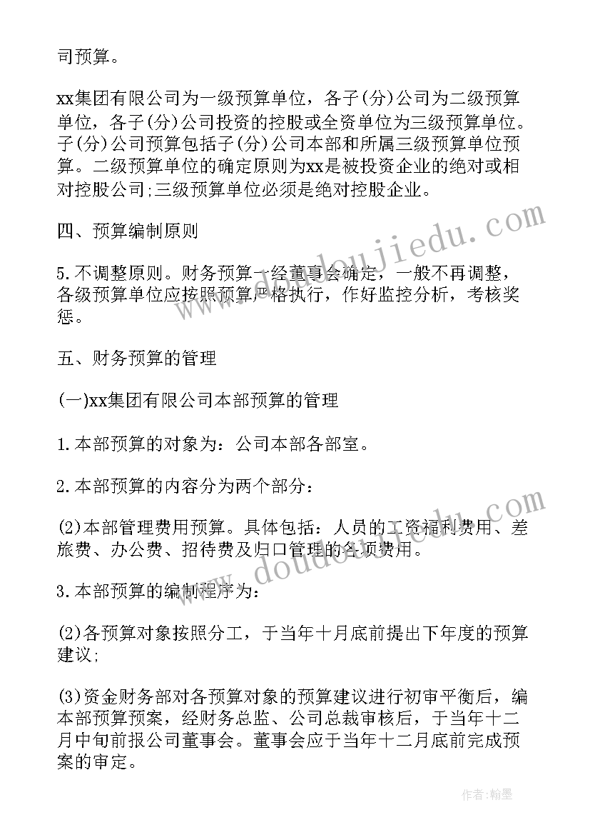 最新新任职纪检干部表态发言 社区领导任职表态发言稿(模板5篇)