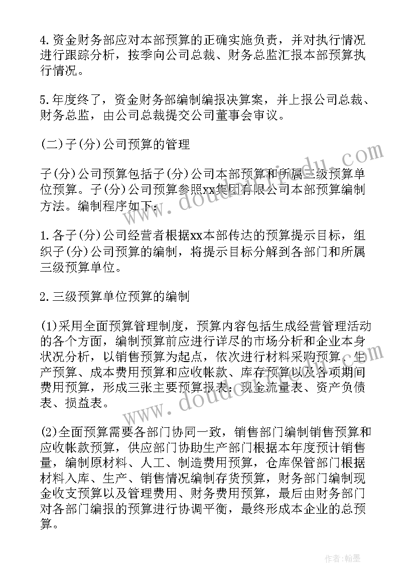 最新新任职纪检干部表态发言 社区领导任职表态发言稿(模板5篇)