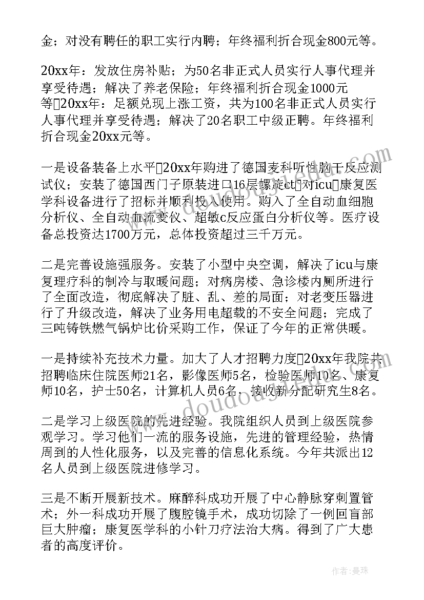 2023年个人廉洁报告总结财务(大全8篇)