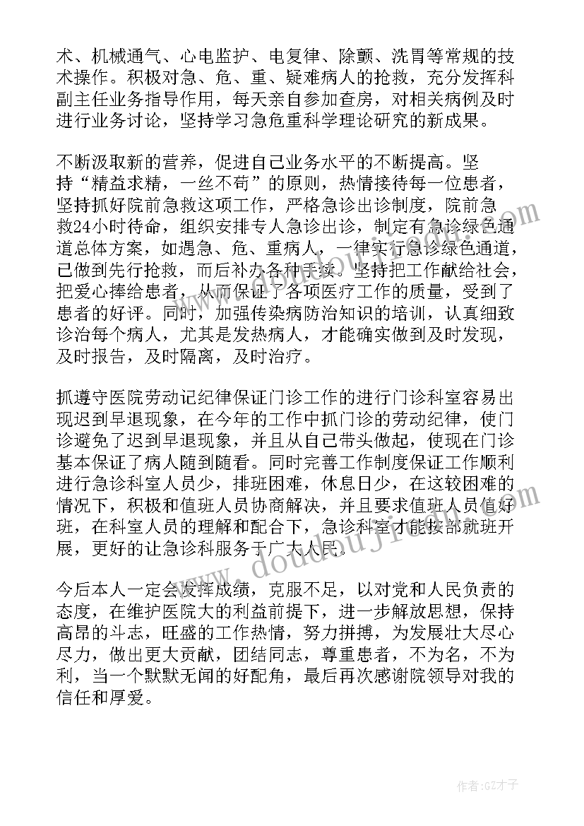 最新抓工作落实的表态发言(优秀5篇)