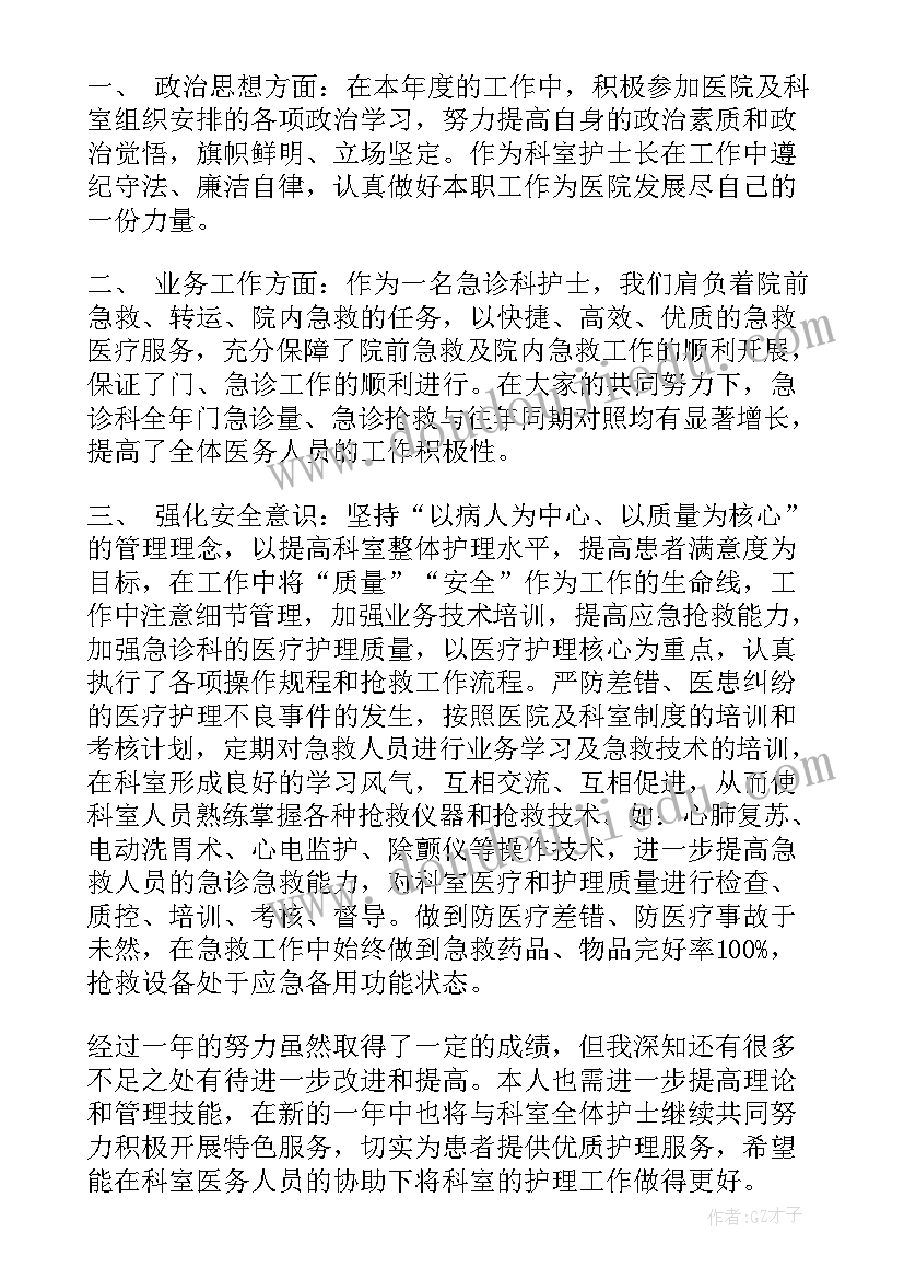 最新抓工作落实的表态发言(优秀5篇)