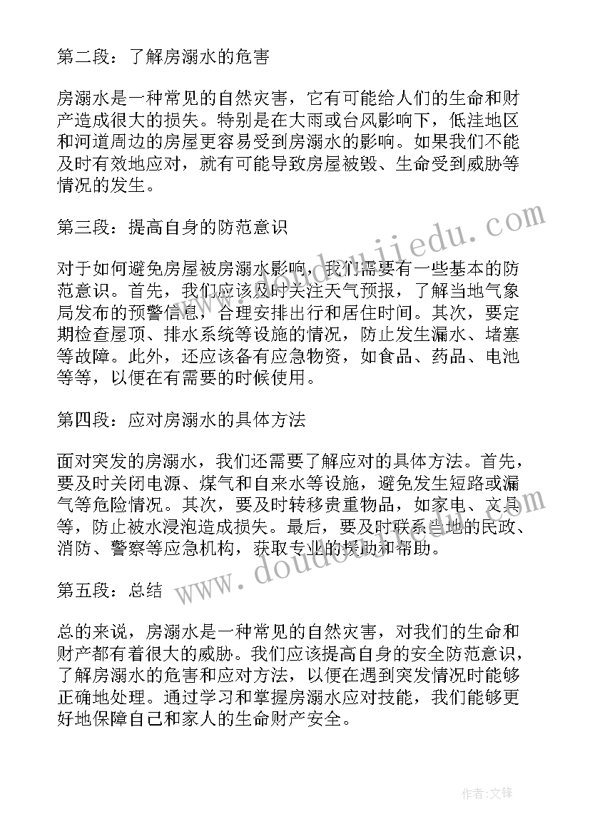 医院个人总结事业单位(实用5篇)