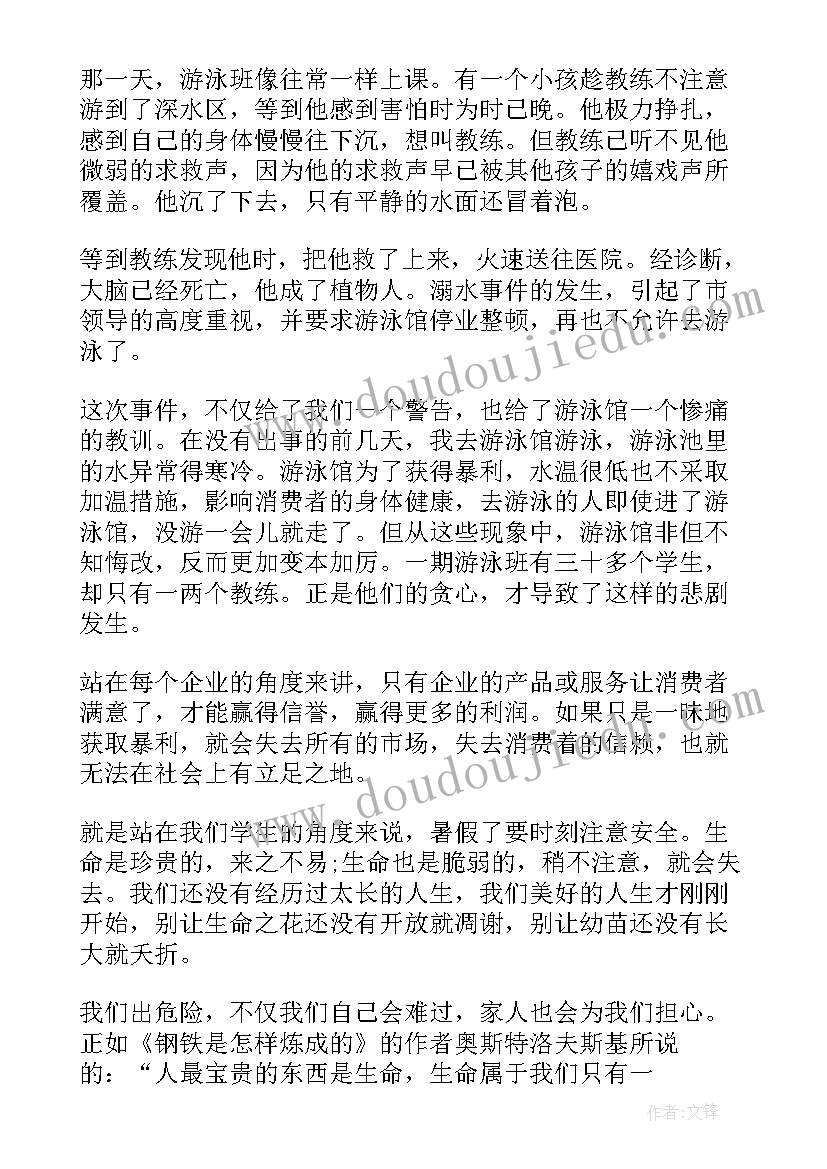 医院个人总结事业单位(实用5篇)