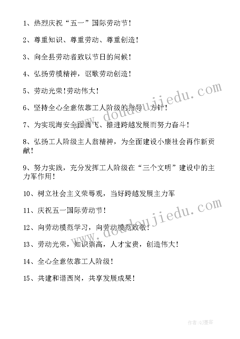 最新党的手抄报文字内容(优质7篇)