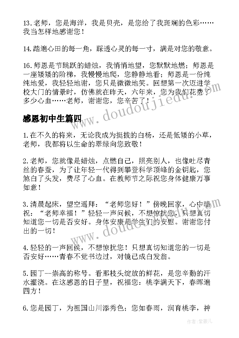 最新寒假中最有意义的一件事日记(优质5篇)