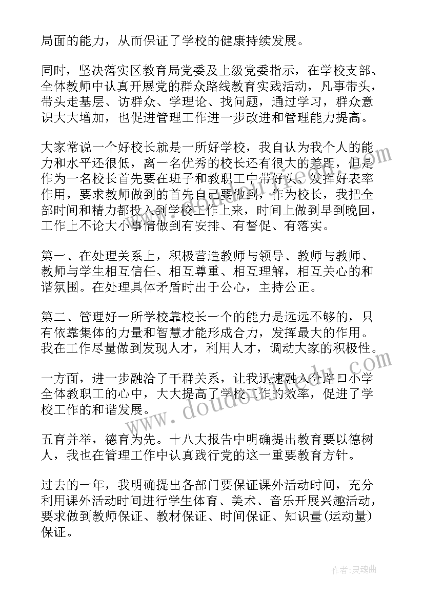 2023年高速交警年度工作总结报告(模板5篇)