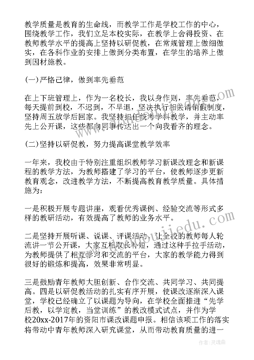 2023年高速交警年度工作总结报告(模板5篇)