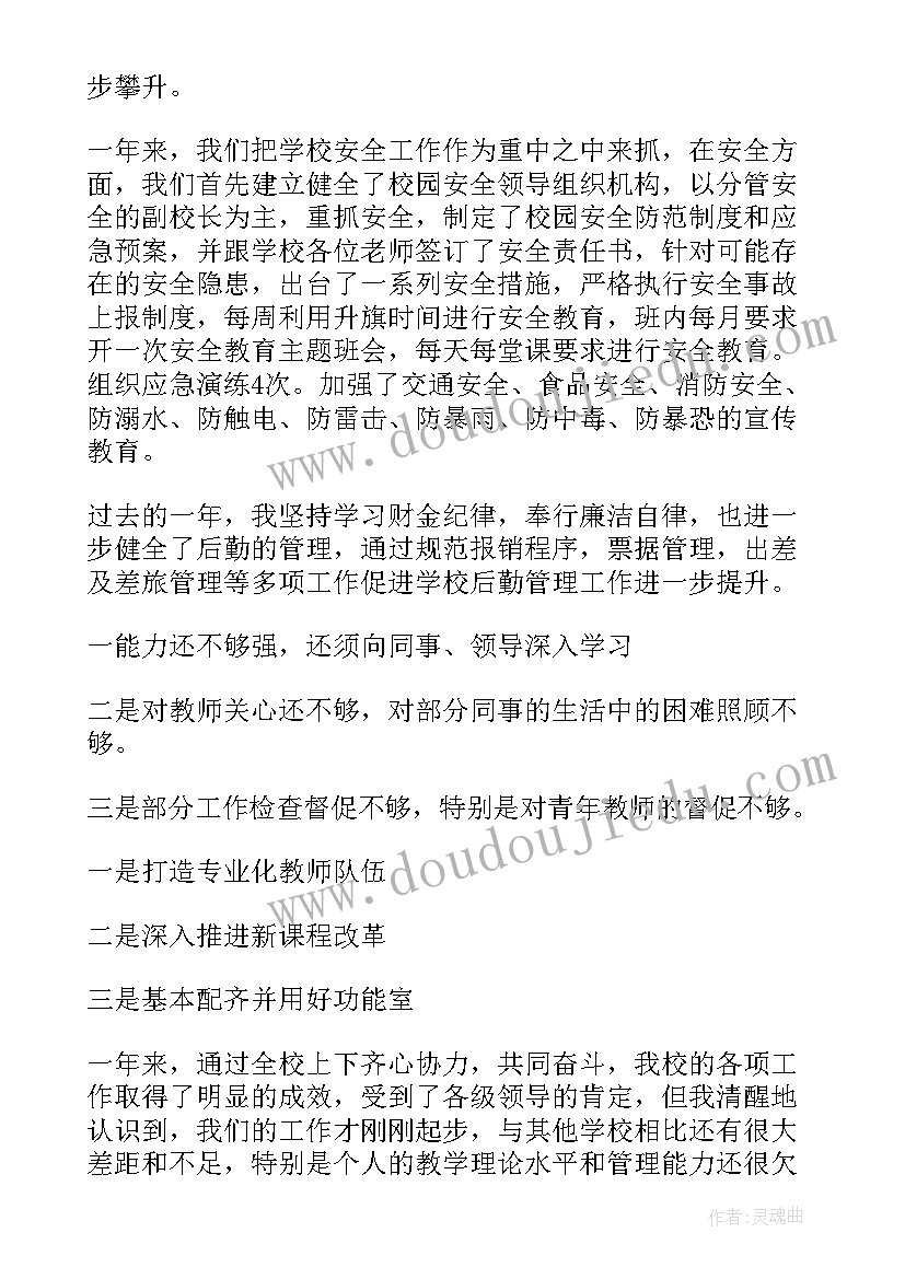 2023年高速交警年度工作总结报告(模板5篇)