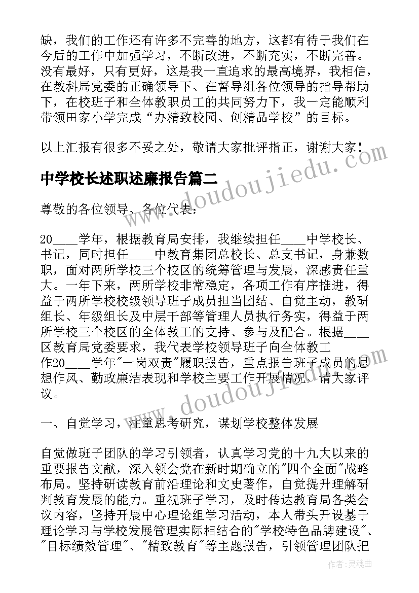 2023年高速交警年度工作总结报告(模板5篇)