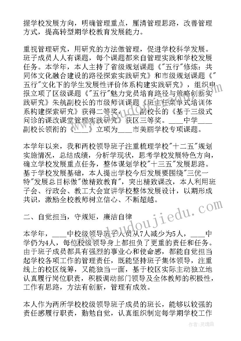 2023年高速交警年度工作总结报告(模板5篇)