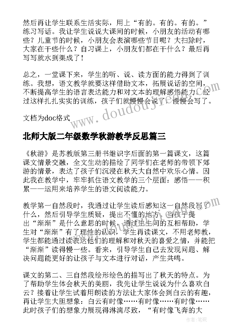 安全生产应急预案及演练记录内容(汇总5篇)