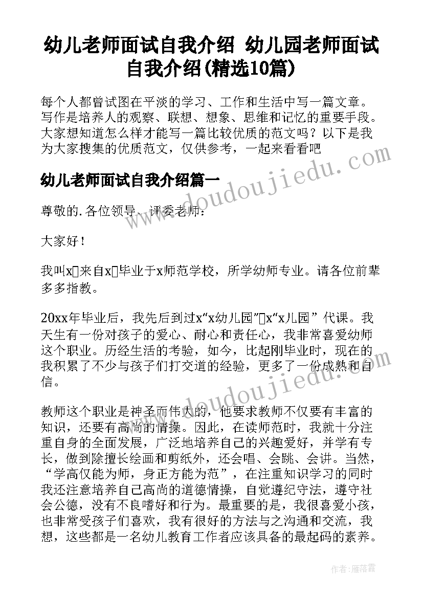 2023年医务人员个人意识形态工作总结(通用5篇)