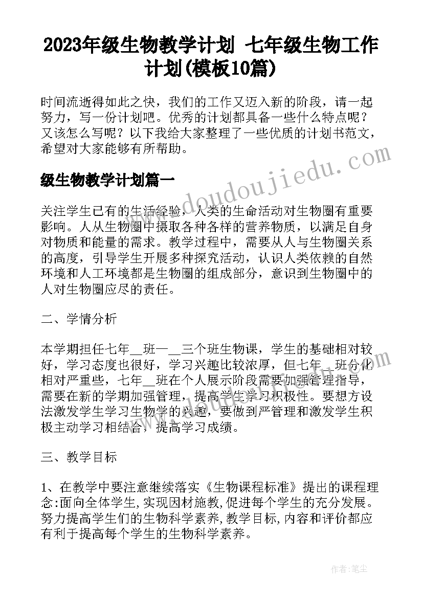 最新春天举行音乐会课后反思总结(大全5篇)