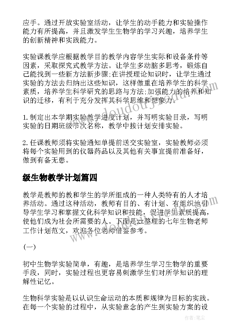 最新春天举行音乐会课后反思总结(大全5篇)