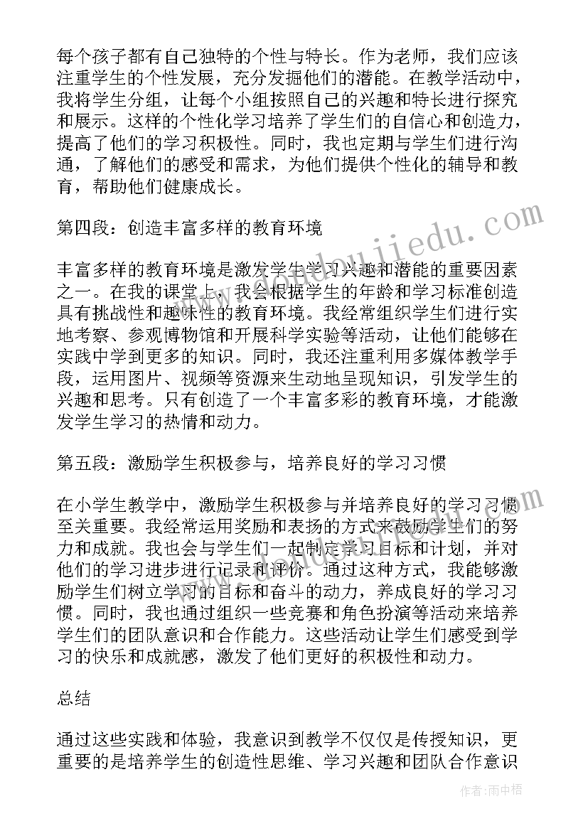 不驻村的申请书(汇总5篇)