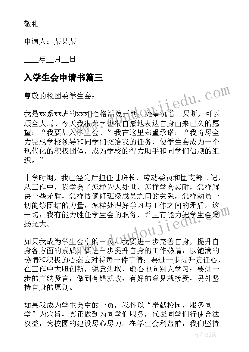 2023年六年级课前三分钟演讲小故事语文(实用5篇)