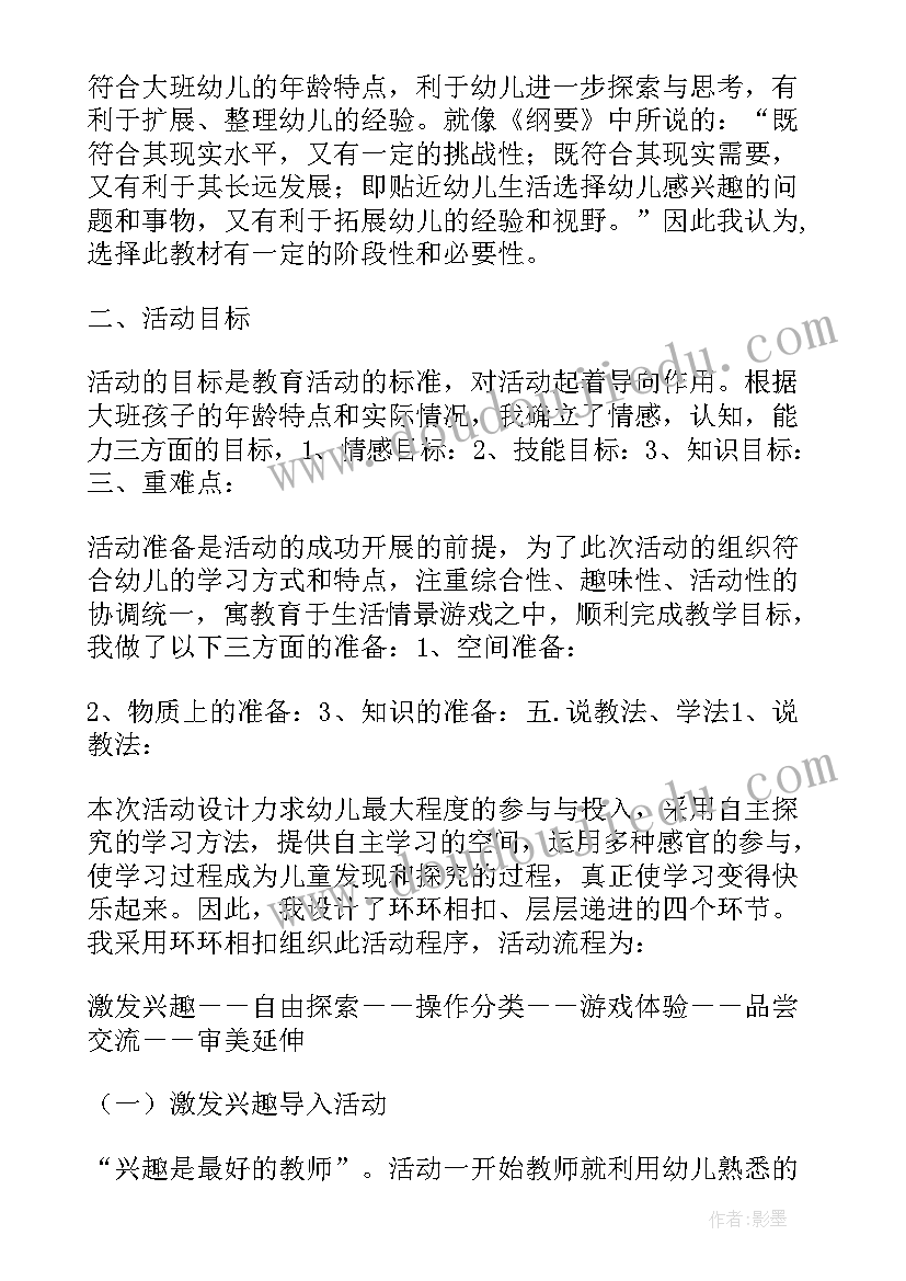 最新高校学生信 高校授课心得体会(大全6篇)