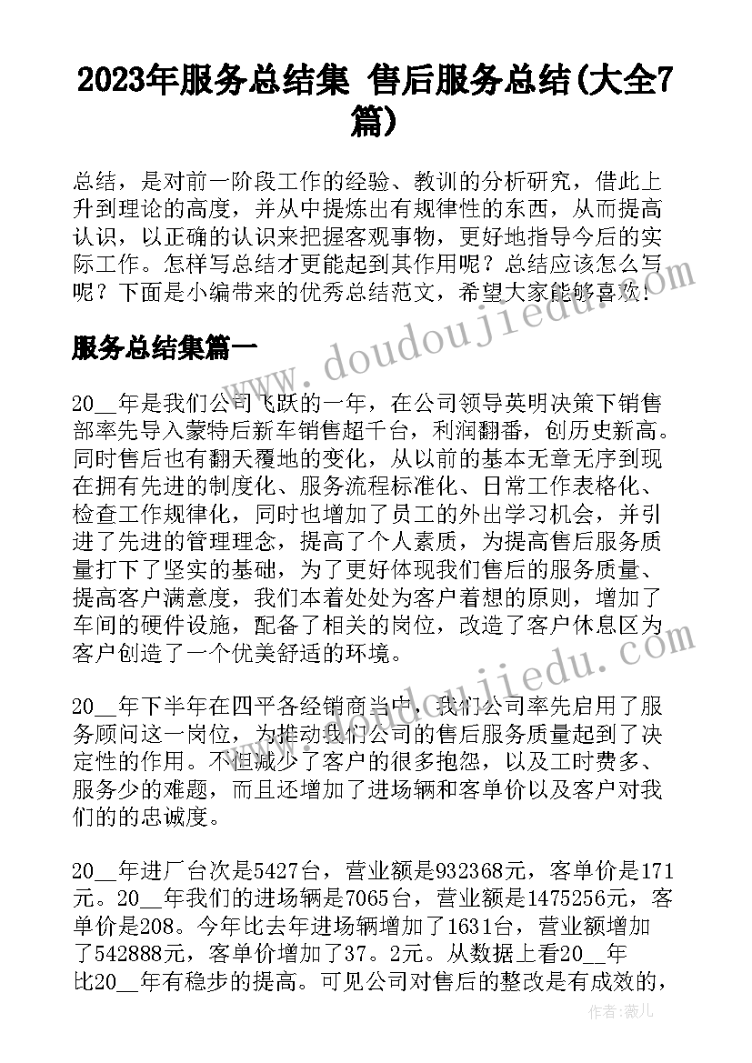 运动控制实训心得 会计信息系统实训心得体会(汇总5篇)