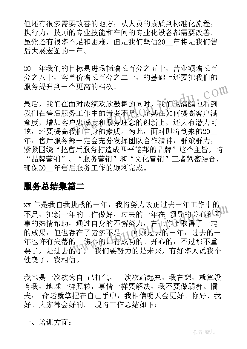 运动控制实训心得 会计信息系统实训心得体会(汇总5篇)