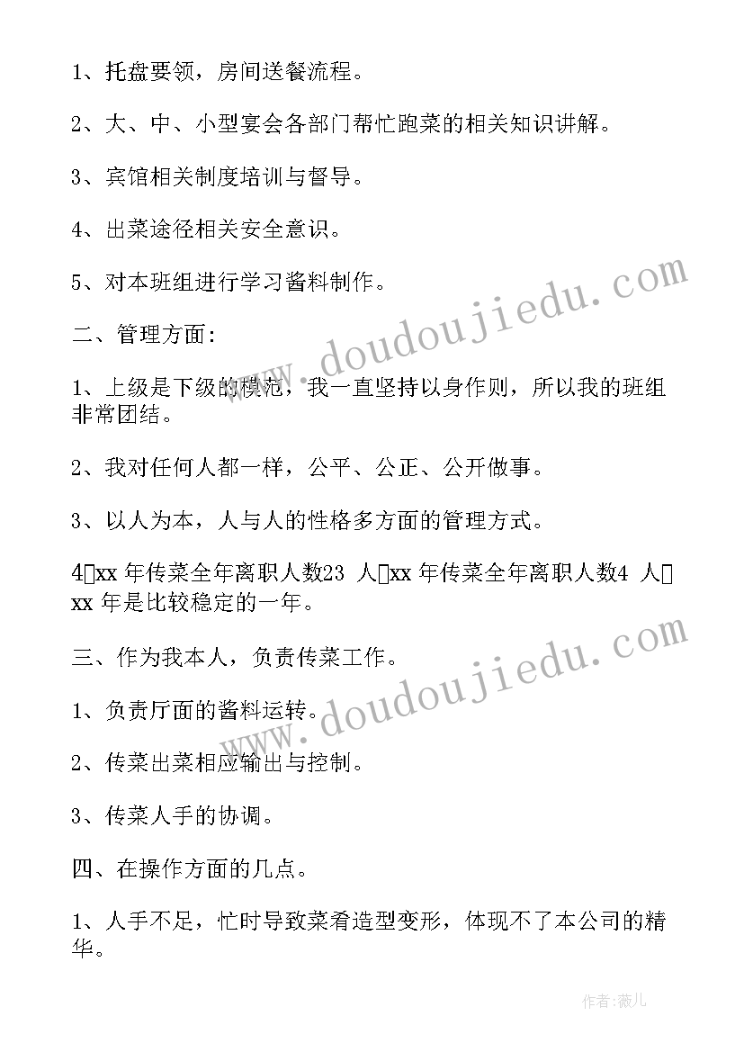 运动控制实训心得 会计信息系统实训心得体会(汇总5篇)