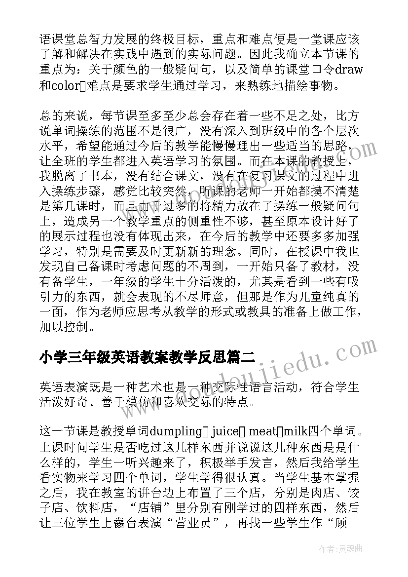 2023年干法心得体会(实用5篇)