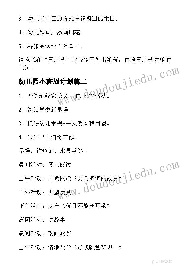 竞标回复函文件格式 竞标实训心得体会(实用5篇)