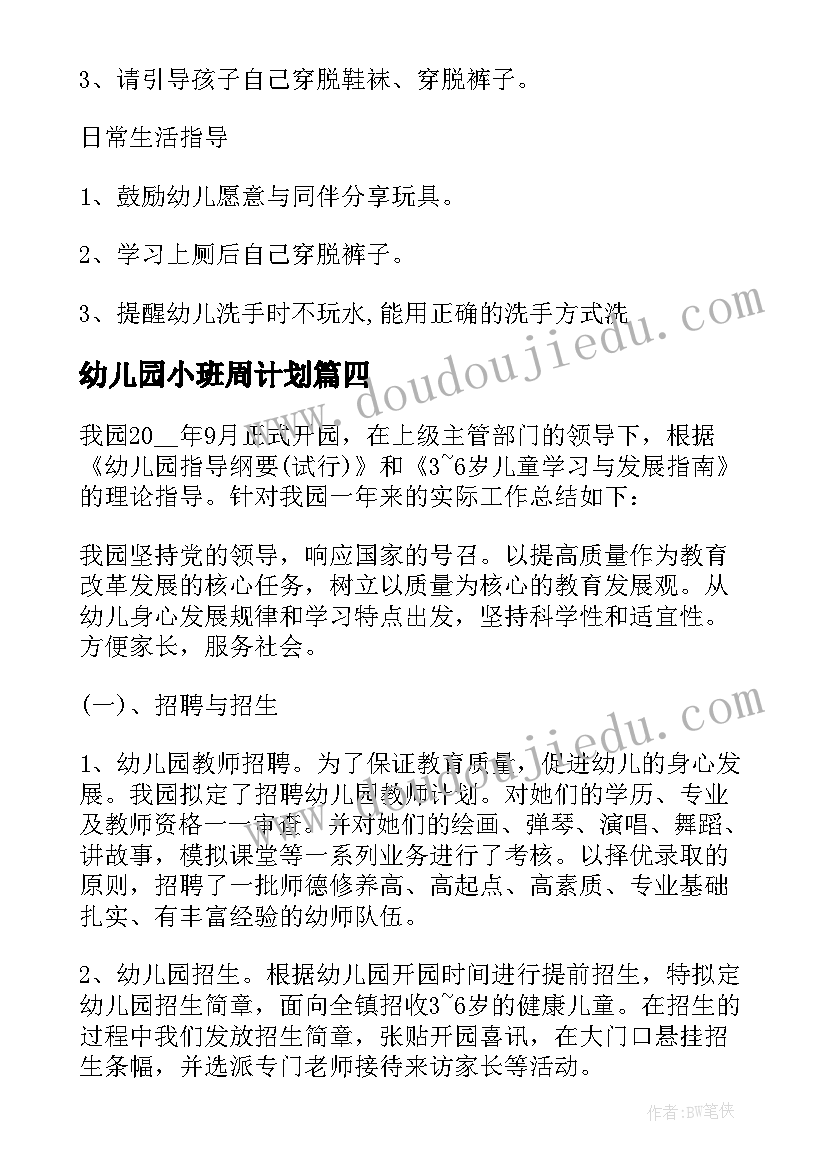 竞标回复函文件格式 竞标实训心得体会(实用5篇)