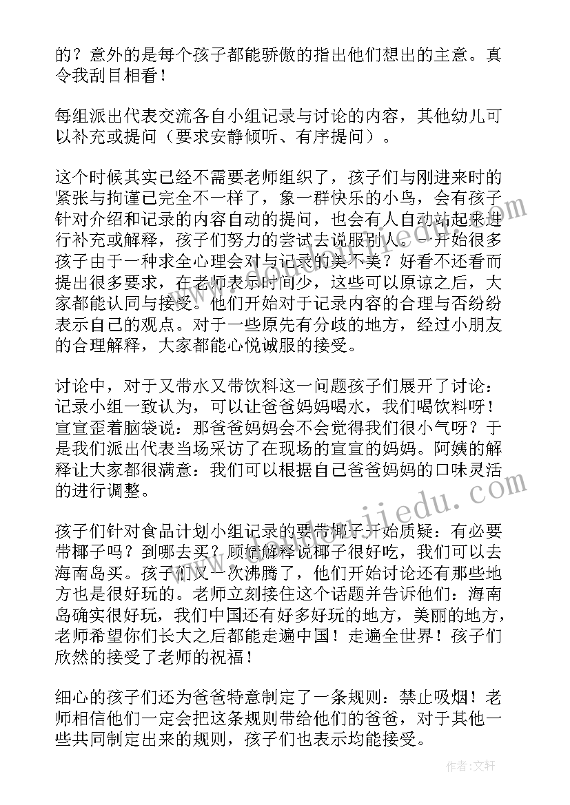 防疫及开学工作方案 开学后防疫工作经典方案(通用5篇)