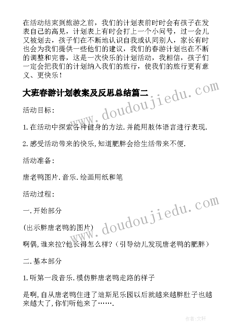 防疫及开学工作方案 开学后防疫工作经典方案(通用5篇)