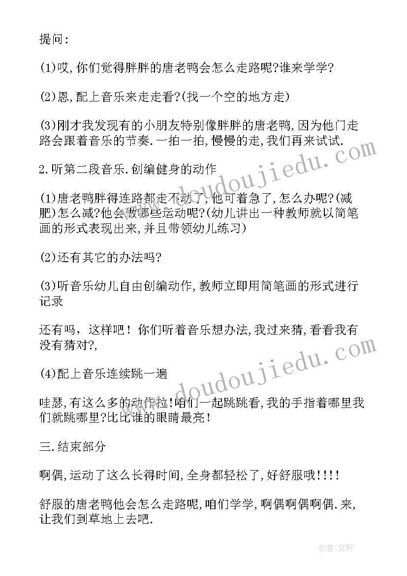 防疫及开学工作方案 开学后防疫工作经典方案(通用5篇)