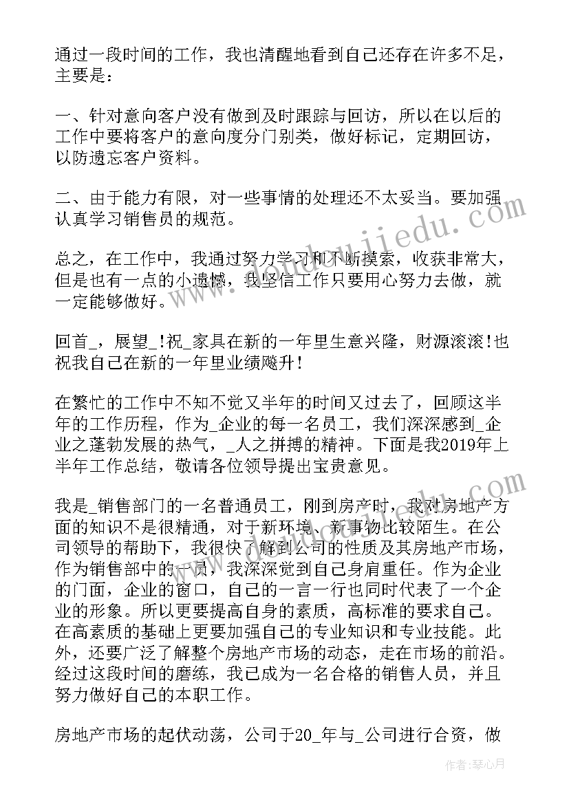 金融销售自我介绍(汇总5篇)