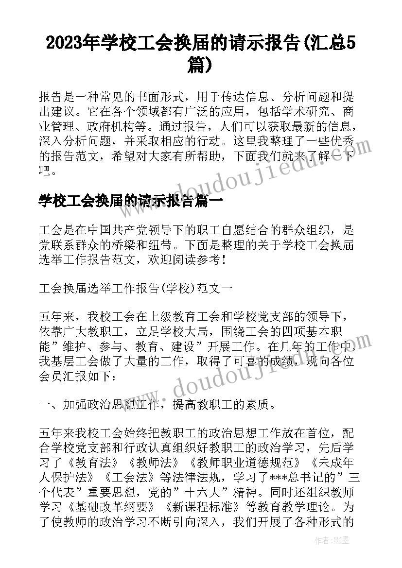 2023年大学生简单的自我介绍说(优质8篇)