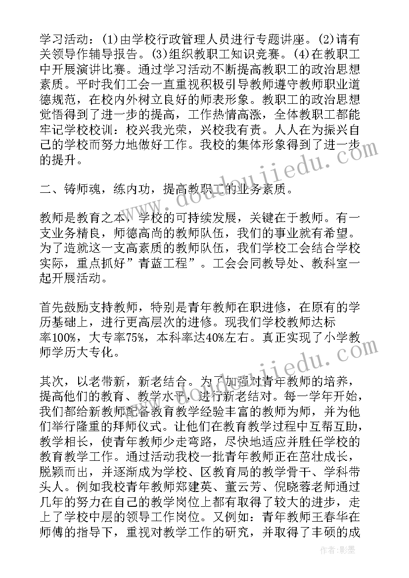 2023年大学生简单的自我介绍说(优质8篇)