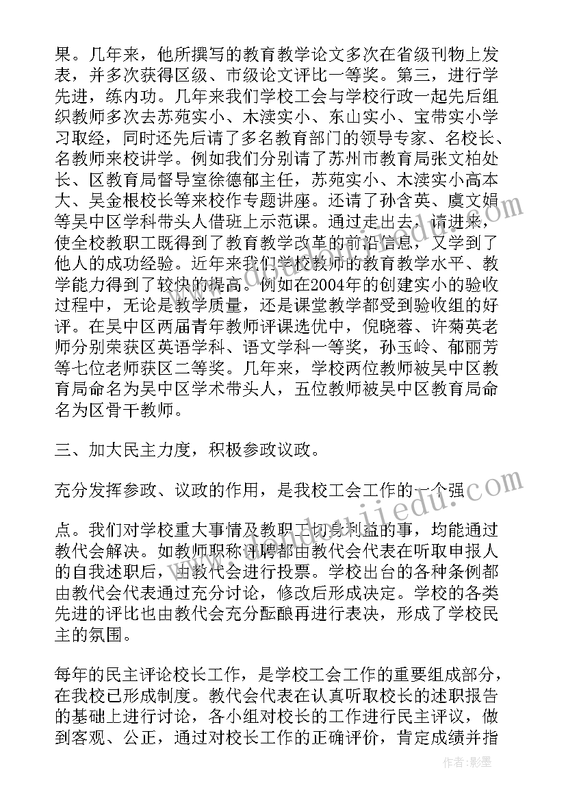 2023年大学生简单的自我介绍说(优质8篇)