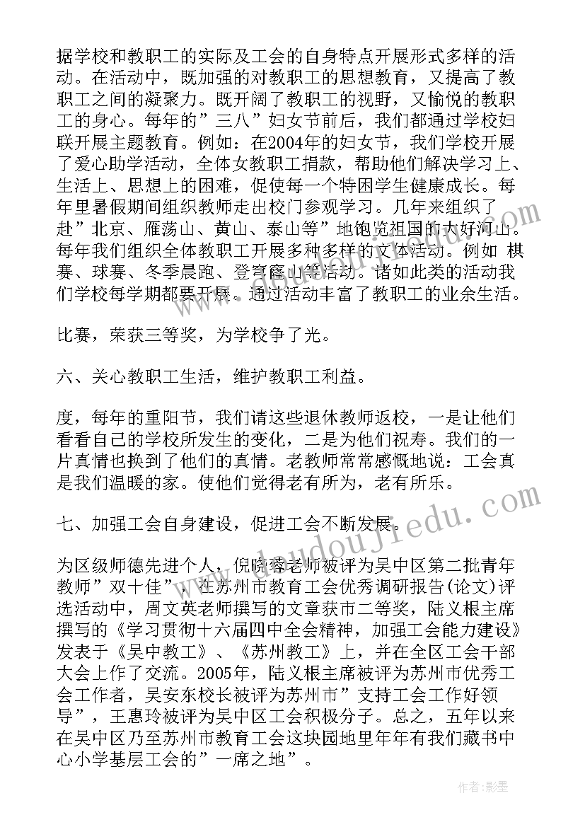 2023年大学生简单的自我介绍说(优质8篇)