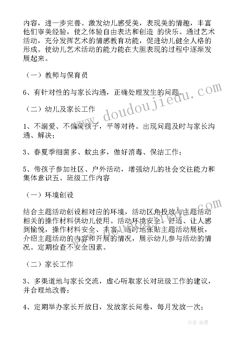 医学检验个人实习总结(汇总5篇)