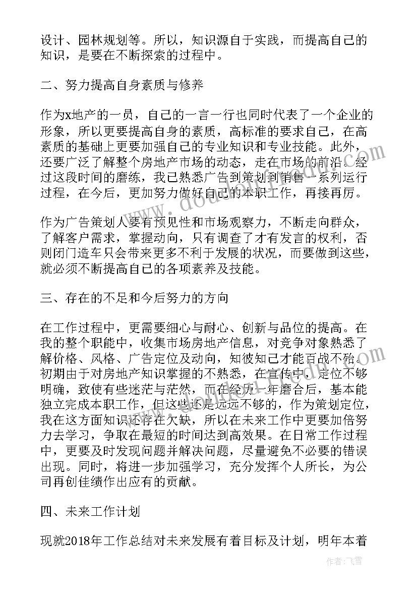 最新财经应用文写作这门课的总结 财经应用文写作学习总结(精选6篇)