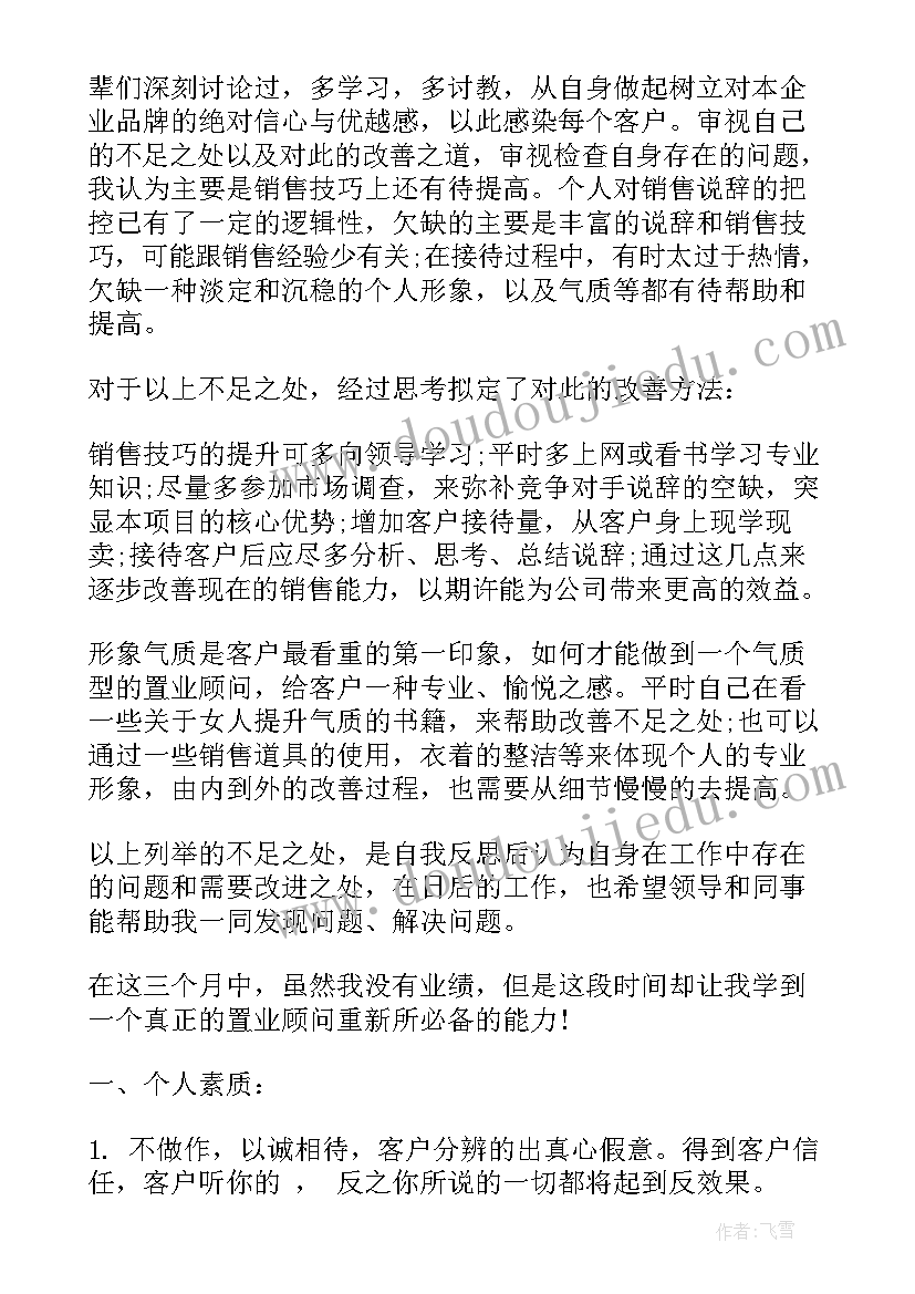 最新财经应用文写作这门课的总结 财经应用文写作学习总结(精选6篇)