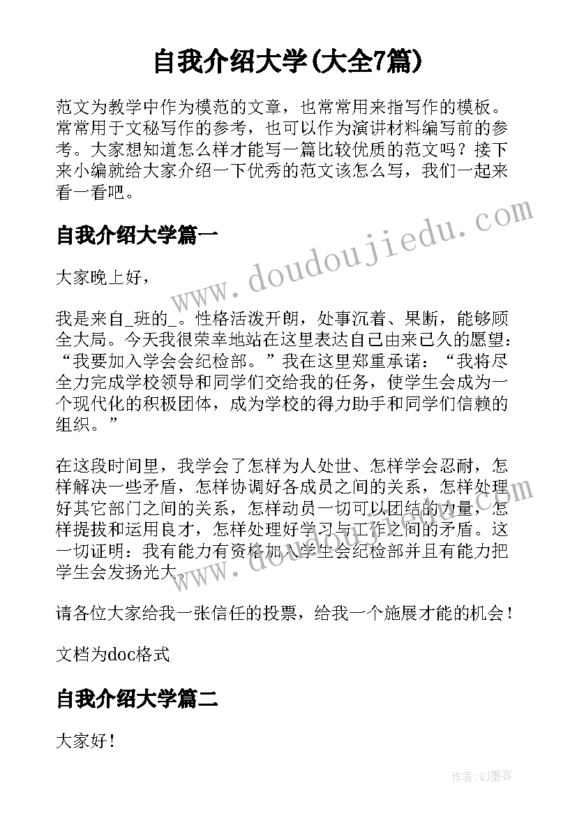 最新服装销售获奖感言个人总结 个人销售冠军获奖感言(大全5篇)