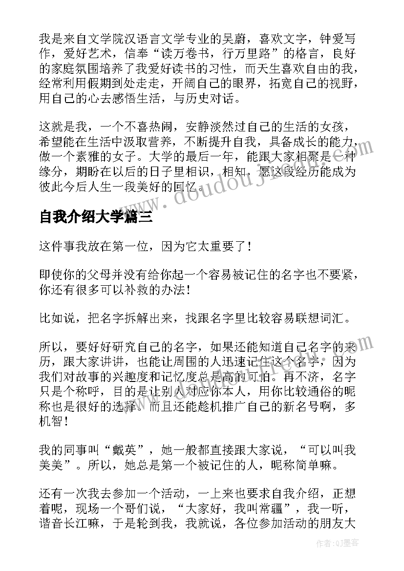 最新服装销售获奖感言个人总结 个人销售冠军获奖感言(大全5篇)