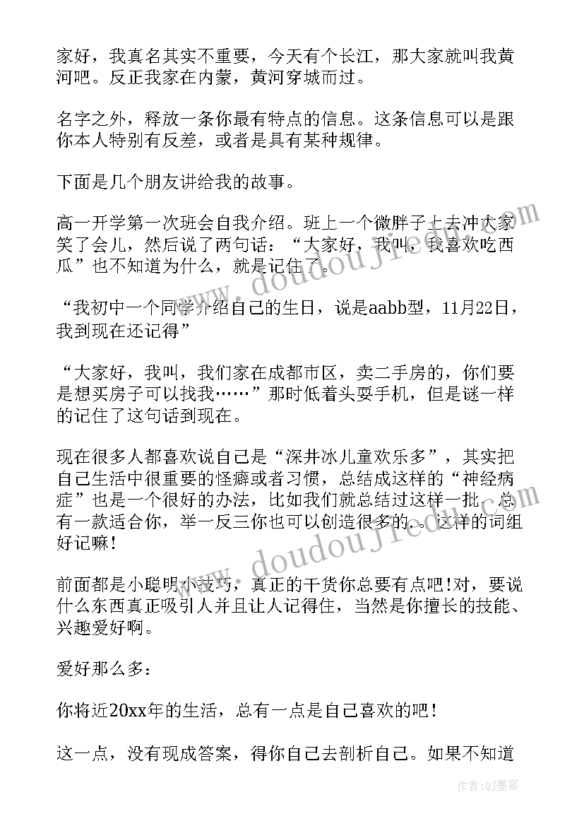 最新服装销售获奖感言个人总结 个人销售冠军获奖感言(大全5篇)