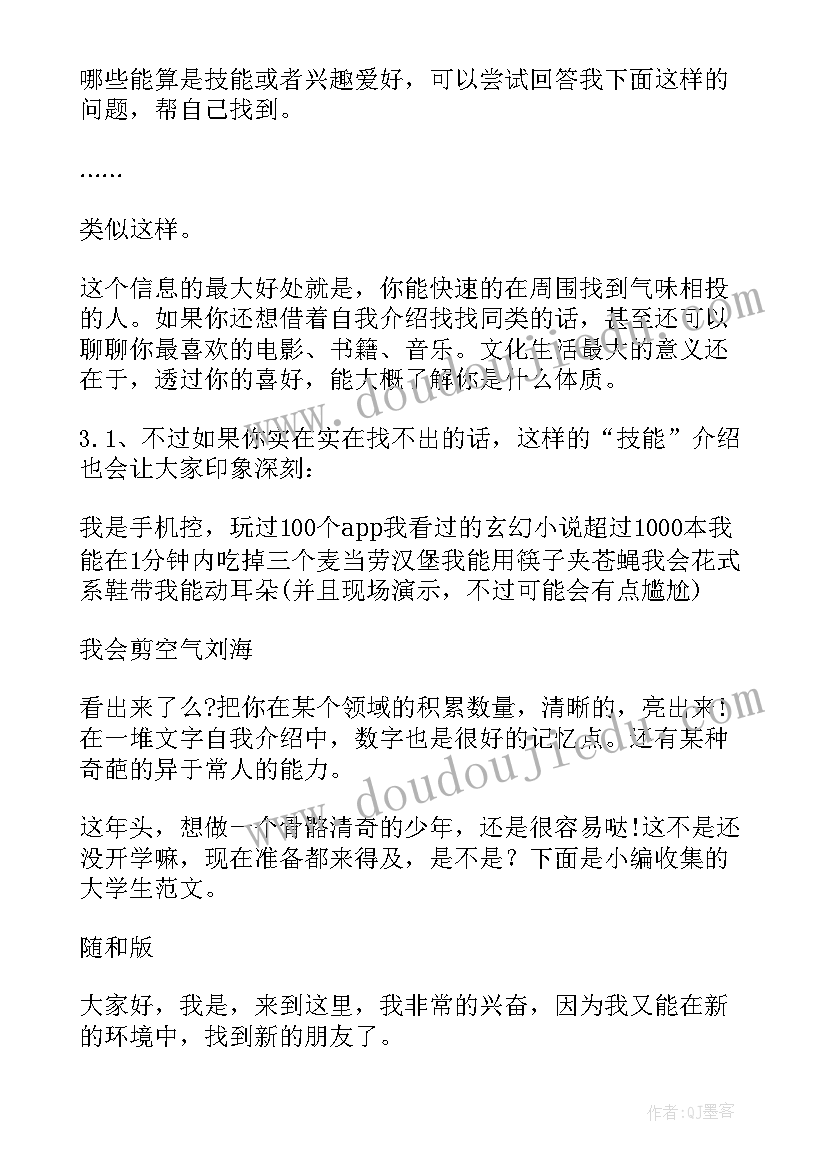 最新服装销售获奖感言个人总结 个人销售冠军获奖感言(大全5篇)