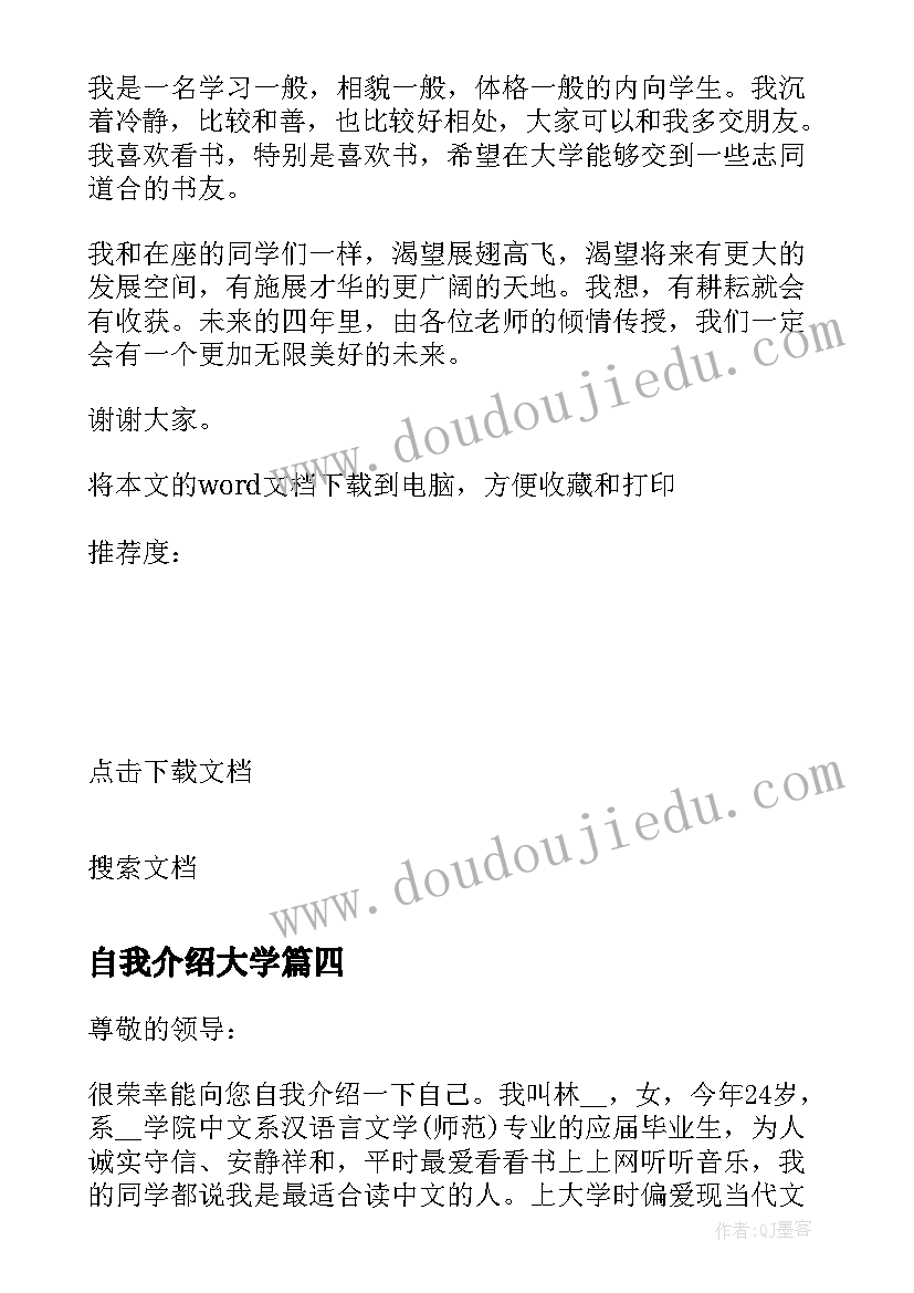 最新服装销售获奖感言个人总结 个人销售冠军获奖感言(大全5篇)