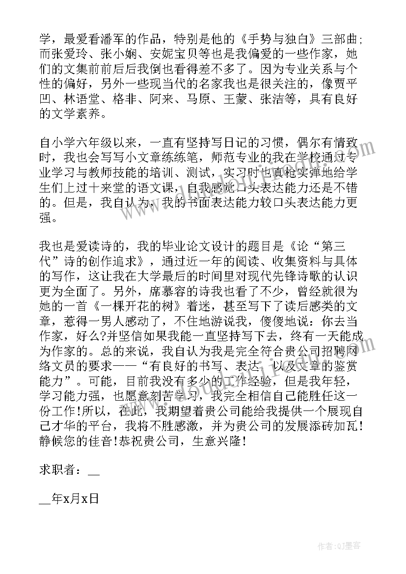 最新服装销售获奖感言个人总结 个人销售冠军获奖感言(大全5篇)