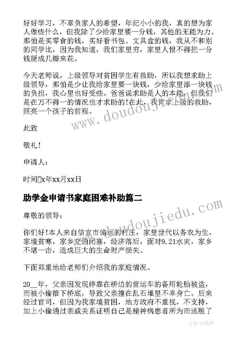 最新加强班子自身建设方面总结汇报(模板5篇)