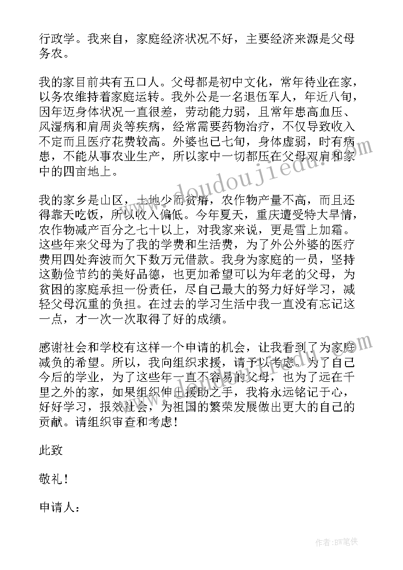 最新加强班子自身建设方面总结汇报(模板5篇)