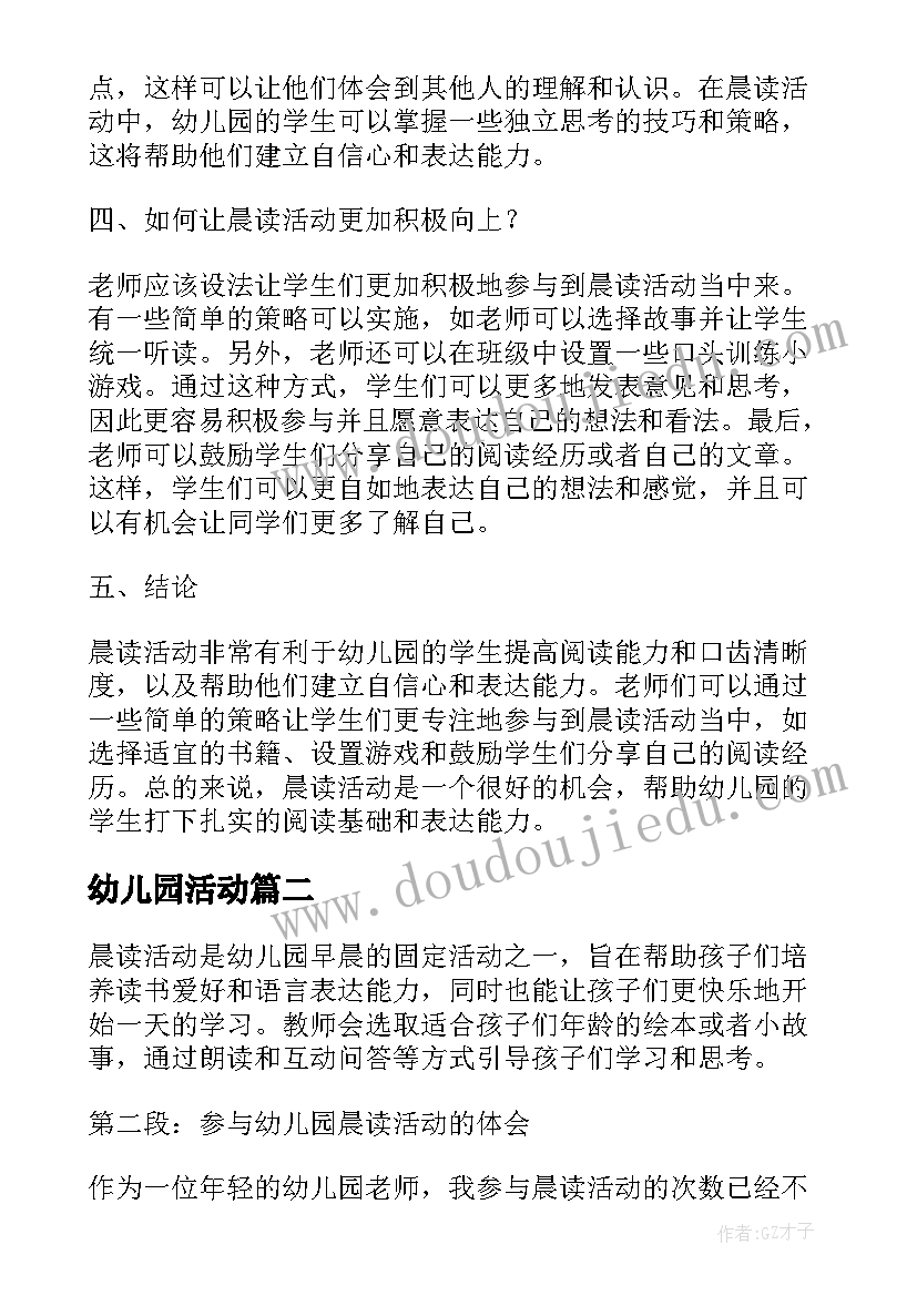 最新美容院新人自我介绍简单大方文案(实用5篇)