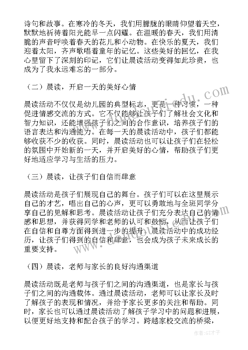 最新美容院新人自我介绍简单大方文案(实用5篇)