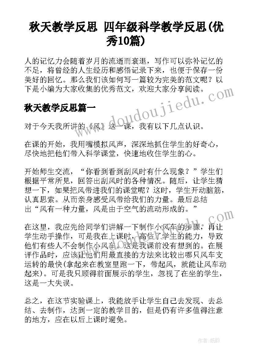 最新人工成本分析与总结(大全8篇)