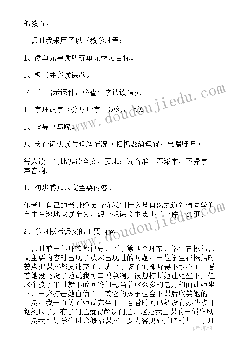 最新人工成本分析与总结(大全8篇)